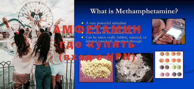 как найти закладки  Катайск  Amphetamine 98% 