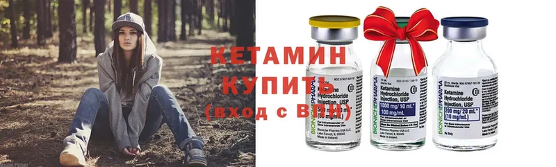 магазин продажи наркотиков  Катайск  Кетамин ketamine 