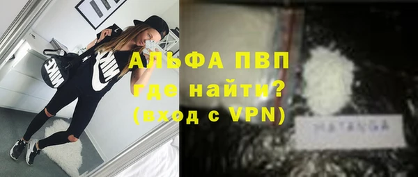 мефедрон VHQ Заводоуковск