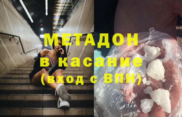 COCAINE Заволжье