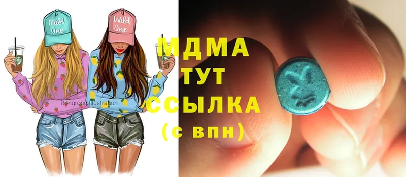 MDMA VHQ  shop официальный сайт  Катайск 